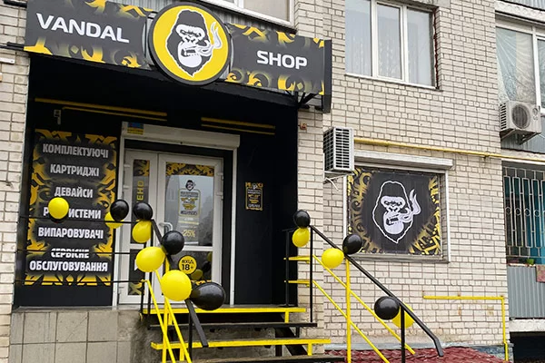 г. Чернигов, ул. 1 Танковой бригады 29