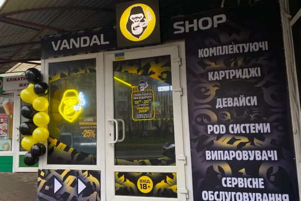 Чернигов, ул. В.Черновола, 11/9