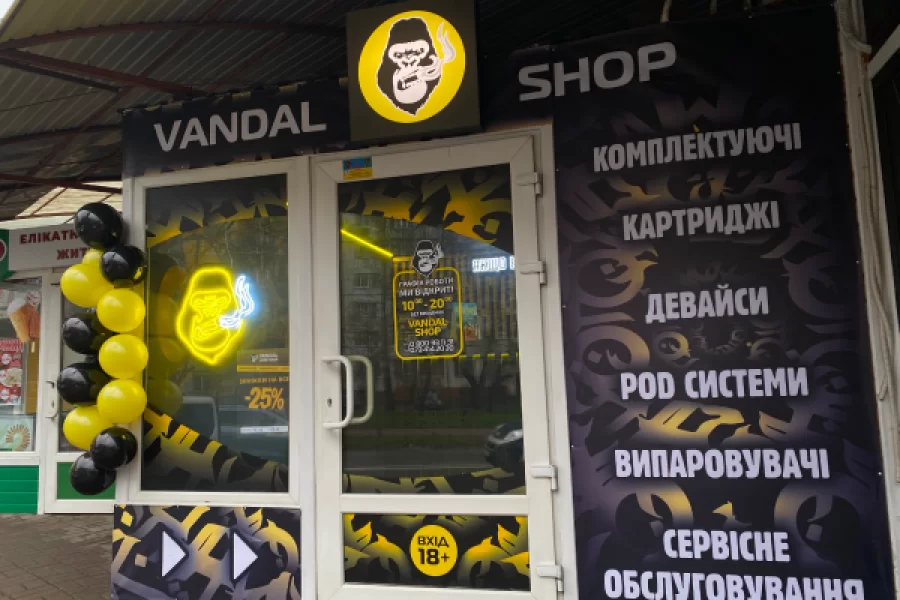 Чернигов, ул. В.Черновола, 11/9