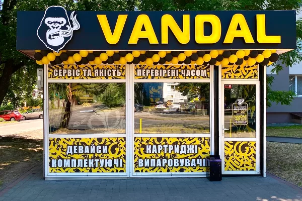 Луцк, на проспекте Возрождения 14