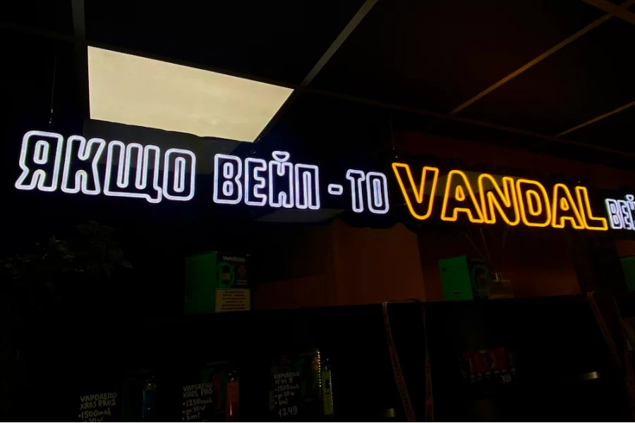 Луцк, ул.Соборности,38