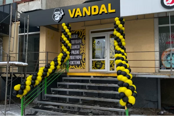 Луцк, ул.Соборности,38