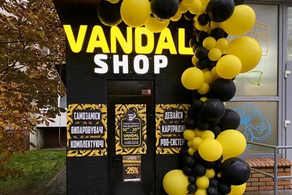 Луцк, ул. Соборности 30