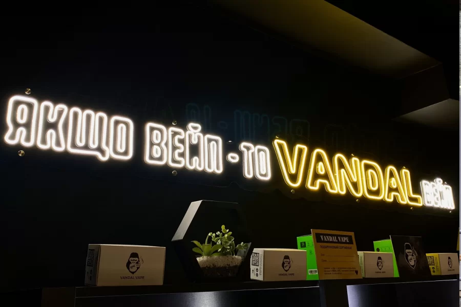 Луцк, ул. Соборности 30