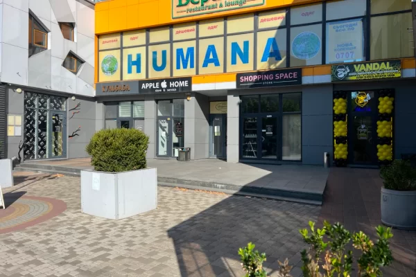 Белая Церковь, ул. Ярослава Мудрого 1