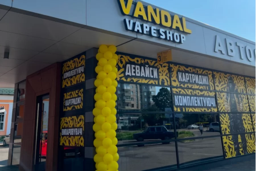 Белая Церковь, ул. Привокзальная, 32В