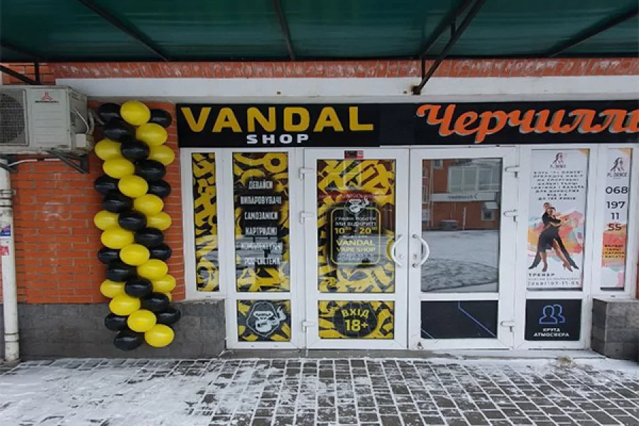 Біла Церква, вул. Таращанська, 191а