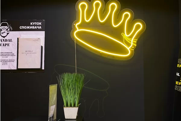 Ивано-Франковск, ул. Галицкая, 47