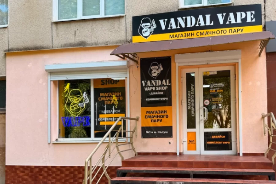 Калуш, ул. Богдана Хмельницкого, 30