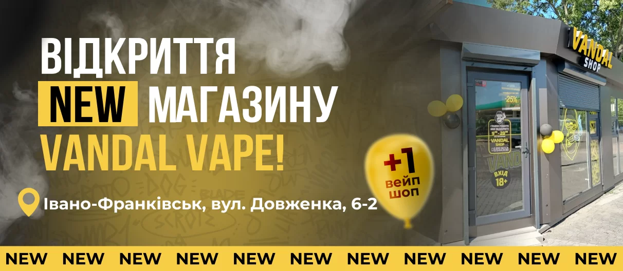 відкриття магазину 10.06