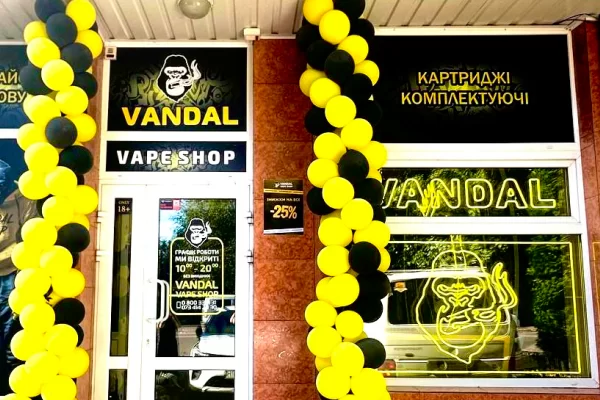 Винница, ул. Янгеля, 46