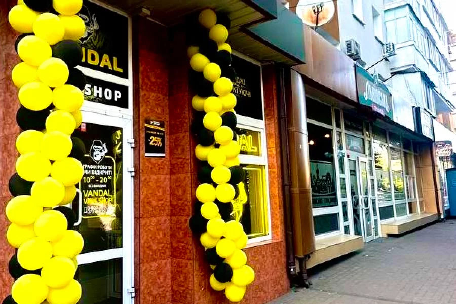 Винница, ул. Янгеля, 46