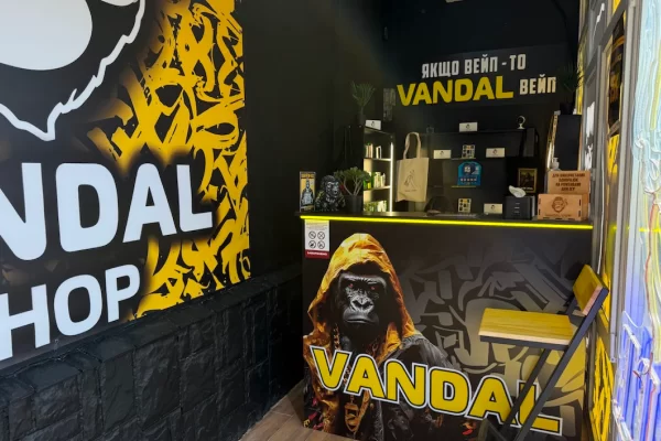 Гайсин, ул. 1 мая, 73