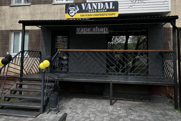 Ровно, ул. Степана Бандеры, 15