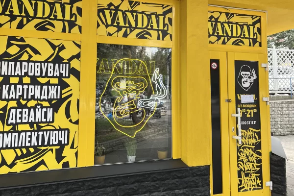 Ровно, ул. Киевская, 40н