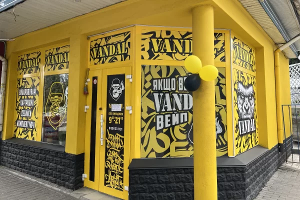 Ровно, ул. Киевская, 40н