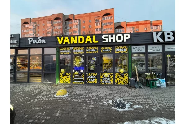 Тернополь, ул. Будного, 32 Г