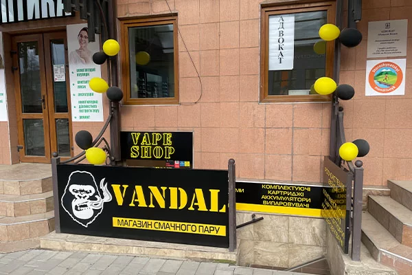 Сторожинец, ул. Черновицкая, 3А