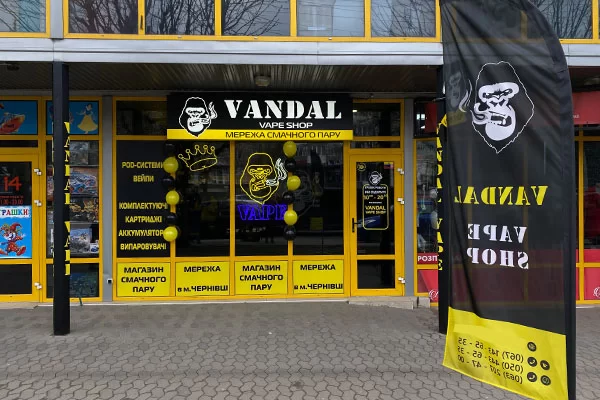 Черновцы, Проспект Независимости, 129Д