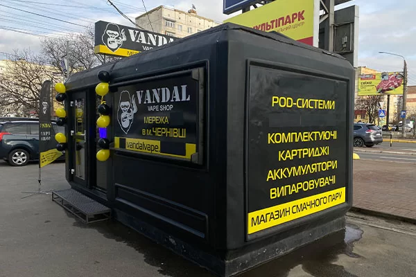 Черновцы, ул. Руська, 252