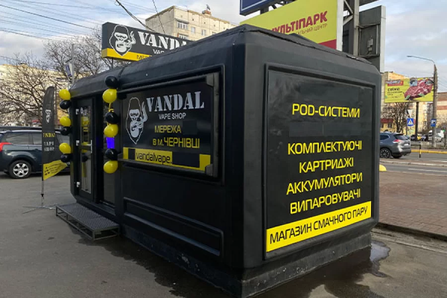 Черновцы, ул. Руська, 252