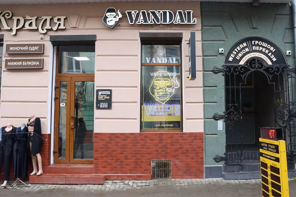 Коломыя, Проспект Вячеслава Чорновола, 8