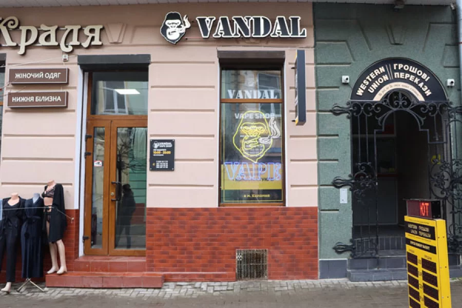 Коломыя, Проспект Вячеслава Чорновола, 8