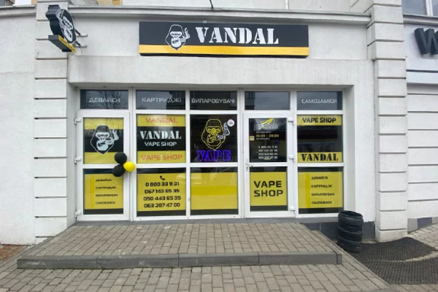 Ивано-Франковск, ул. Коновальца, 100