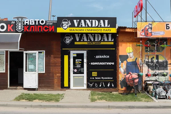 Ивано-Франковск, ул. Ивана Миколайчука, 2а