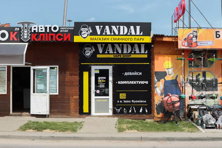 Ивано-Франковск, ул. Ивана Миколайчука, 2а