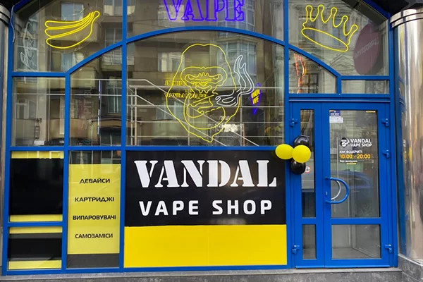 Ивано-Франковск, ул. Сечевых Стрельцов, 23