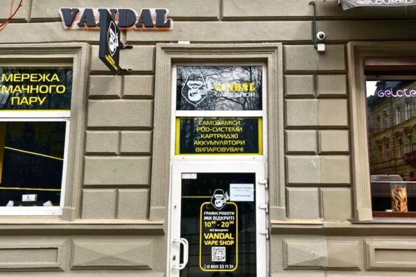 Львов, ул. Словацкого, 16