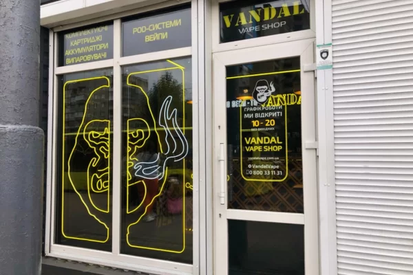 Львов, ул. Стрыйская 109