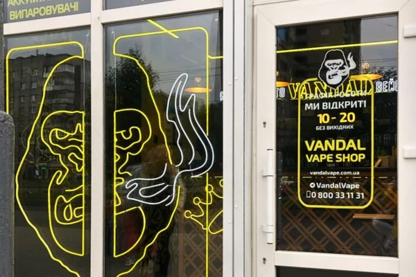 Львов, ул. Стрыйская 109