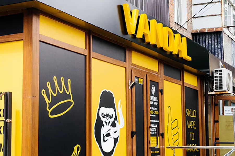 Винница, ул. Замостянская, 30