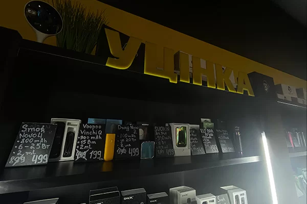 Ровно, ул. Академика Грушевского, 9