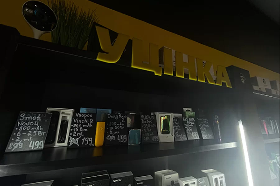 Ровно, ул. Академика Грушевского, 9