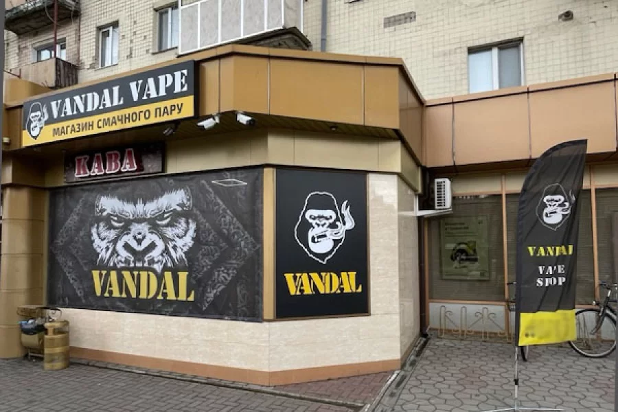 Сарны, ул. Европейская, 9 (Белгородская)