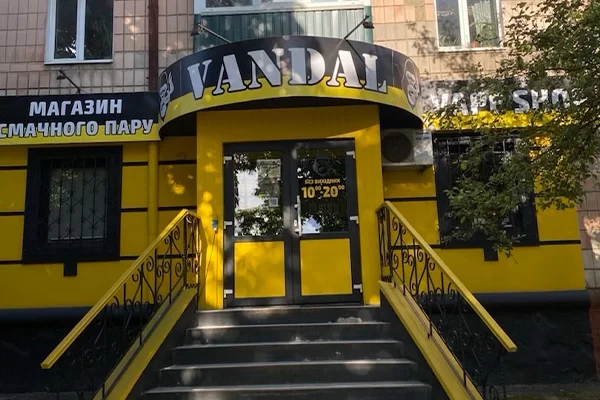 Ровно, ул. Академика Грушевского, 9