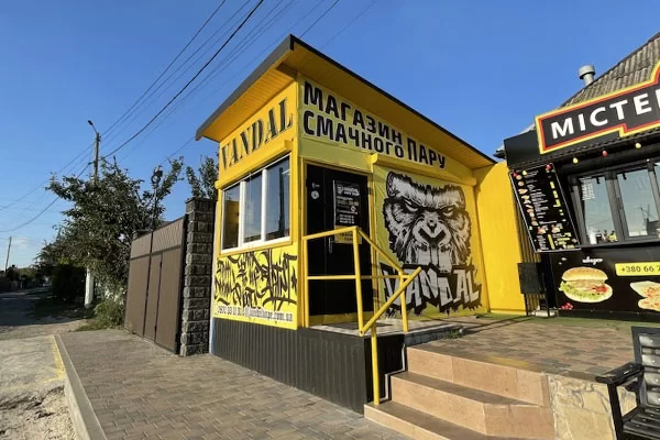 Клевань, ул. Богдана Хмельницкого 41Б