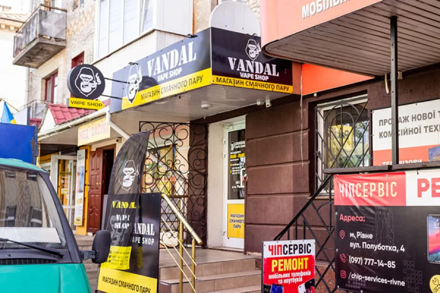 Ровно, ул. Полуботка, 4