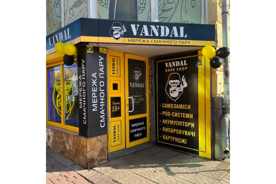 Винница, ул. Коцюбинского, 32