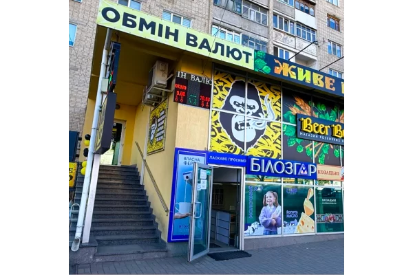 Винница, просп. Юности, 22