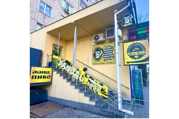 Винница, просп. Юности, 22