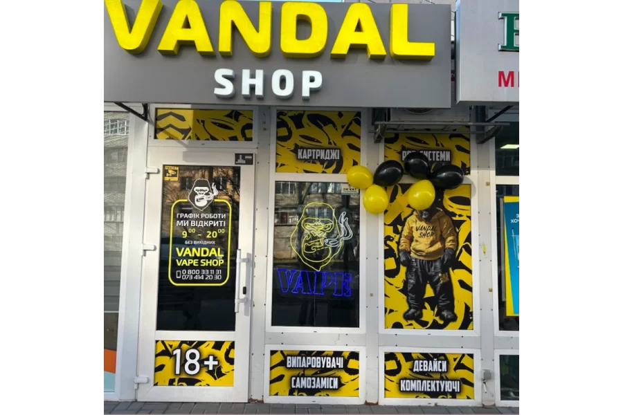 Винница, ул. Ващука, 14