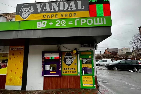 Винница, ул. Киевская, 43