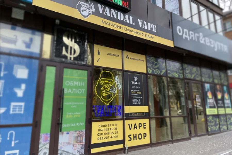 Винница, ул. Пирогова, 76