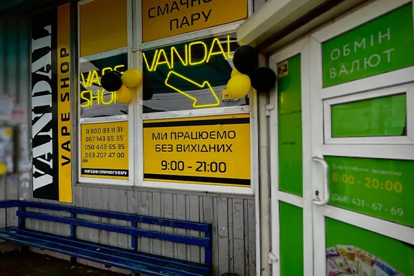 Винница, ул. Привокзальная, 2