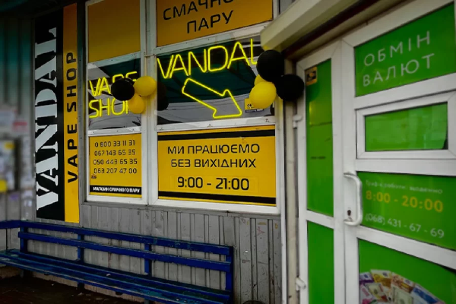 Винница, ул. Привокзальная, 2