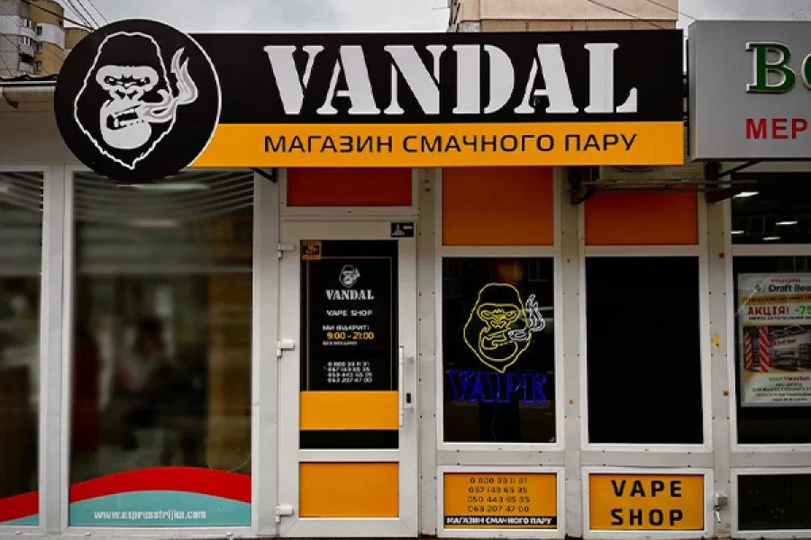 Винница, ул. Ващука, 14